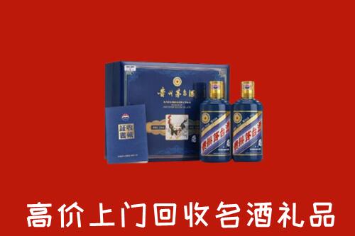 宁波慈溪高价回收生肖茅台酒