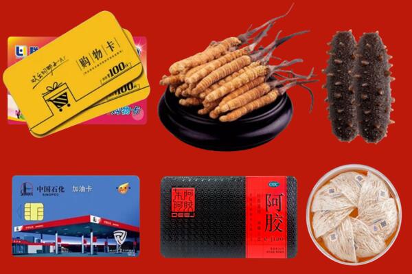 宁波慈溪回收礼品.jpg