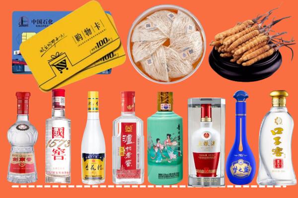宁波慈溪烟酒回收虫草